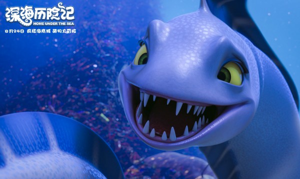 《深海历险记》曝角色剧照 小章鱼上演海底大冒险