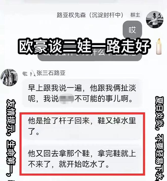 野外垂钓安全_钓鱼溺亡事故_水库垂钓视频