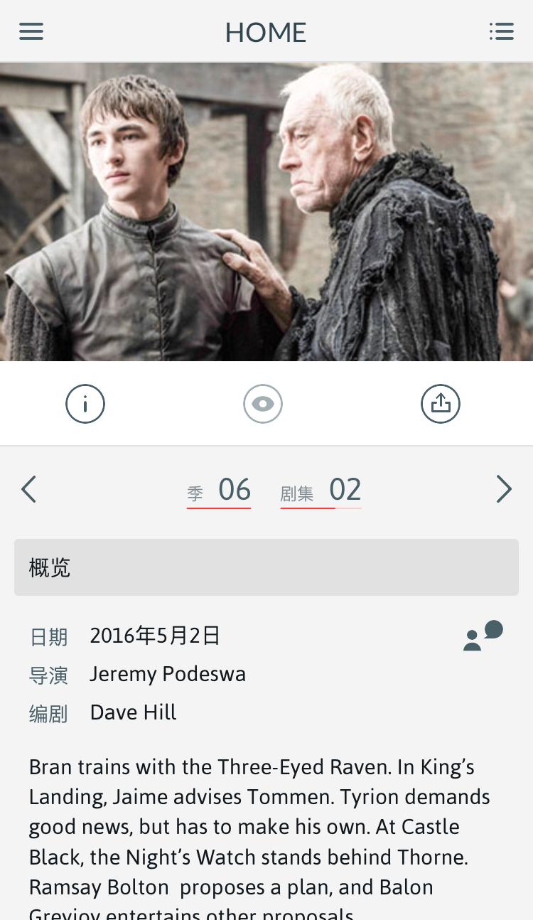 爱追剧播放器下载安装_TeeVee应用下载_美剧追剧应用推荐