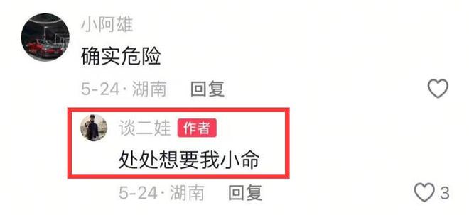 谈二娃钓鱼悲剧_水库垂钓视频_钓鱼爱好者溺亡事件