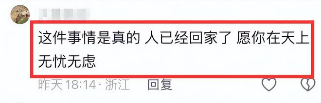 水库垂钓视频_钓鱼爱好者溺亡事件_谈二娃钓鱼悲剧