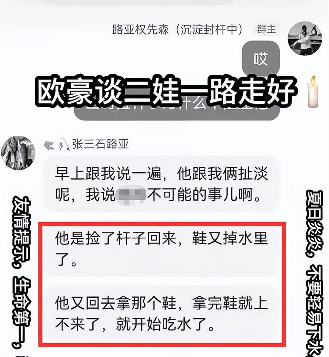 水库垂钓视频_钓鱼爱好者溺亡事件_谈二娃钓鱼悲剧
