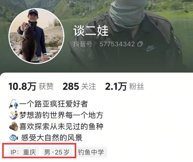 谈二娃钓鱼悲剧_钓鱼爱好者溺亡事件_水库垂钓视频