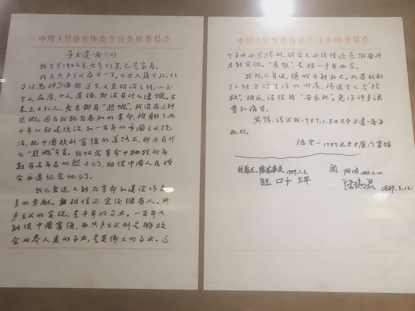 陆定一为什么不被重用_陆定一的生平经历_陆定一之孙谈精神财富