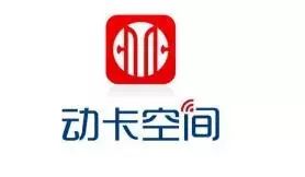 支付宝财付通参与动卡空间活动_中信银行动卡空间年度回馈活动_qq空间三次抽奖活动