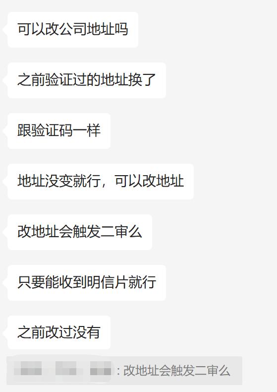 亚马逊地址验证明信片流程_创建亚马逊账户总是验证码有误_亚马逊地址验证短信电话问题