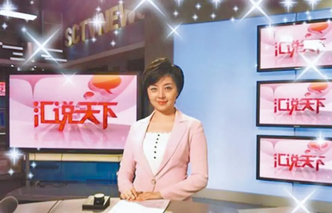 四川播音员佟瑶裸尸图_佟瑶 坠河溺亡 主持人