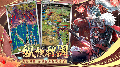 神将三国破解版