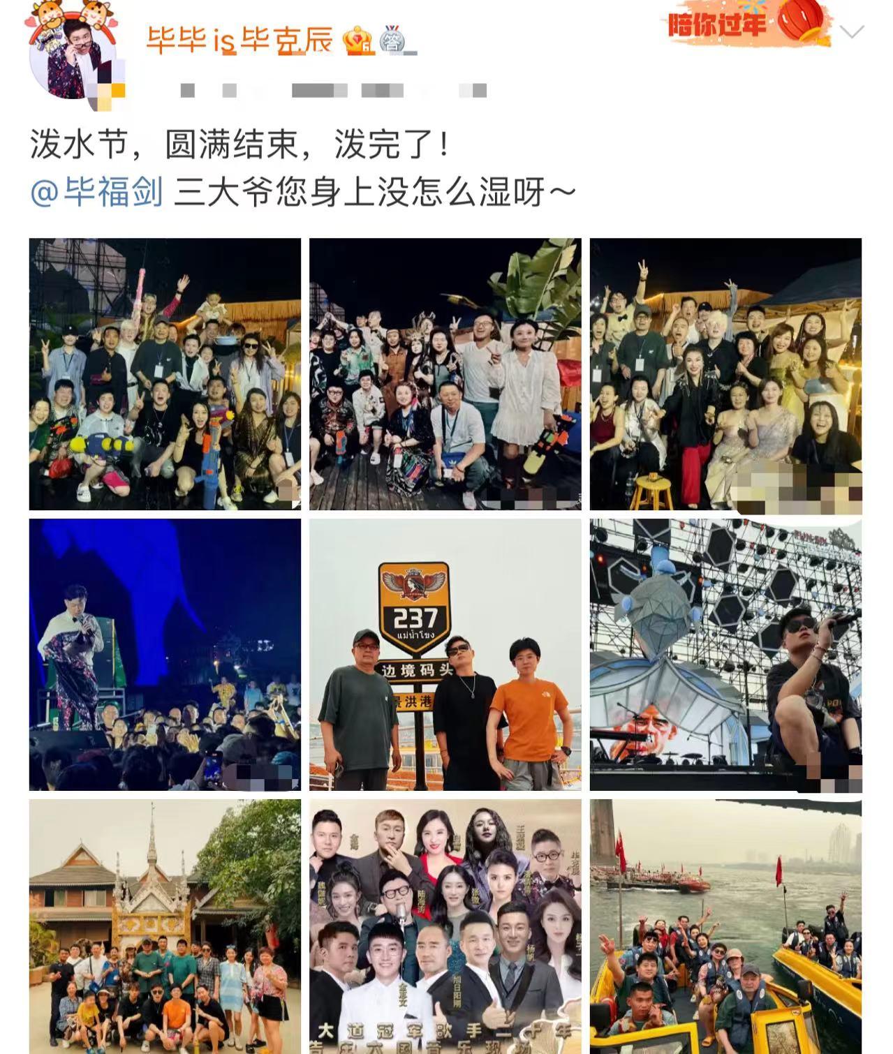 毕福剑最新动态_毕福剑饭局完整版_毕福剑饭局合影被挤边