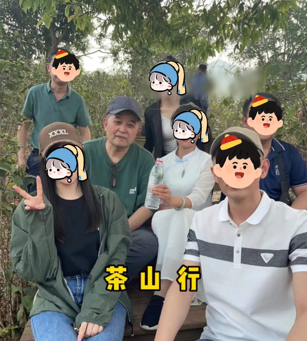 毕福剑饭局合影被挤边_毕福剑最新动态_毕福剑饭局完整版