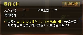 三国武将荀彧技能_神将三国辅助器_三国武将徐晃技能