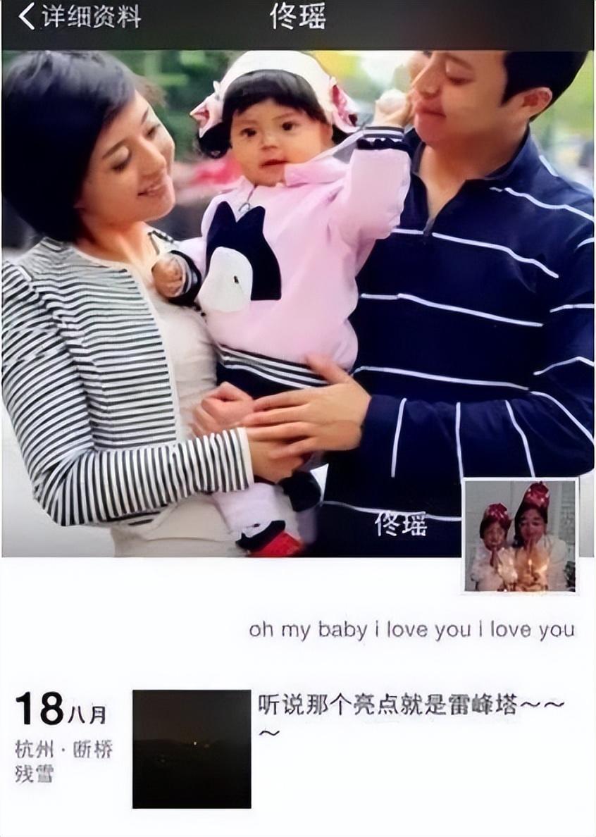 四川卫视女主持人佟瑶去世原因调查_四川播音员佟瑶裸尸图_佟瑶 失踪事件详细情况