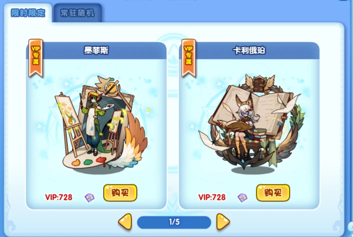 洛克王国大地图显出魔法台_洛克王国页游测试名额抽取活动_洛克王国世界同行测试招募