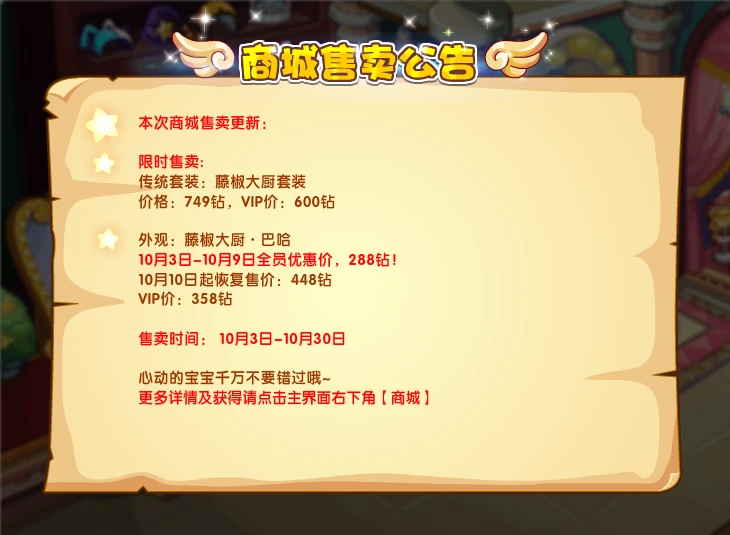 洛克王国大地图显出魔法台_洛克王国世界同行测试招募_洛克王国页游测试名额抽取活动