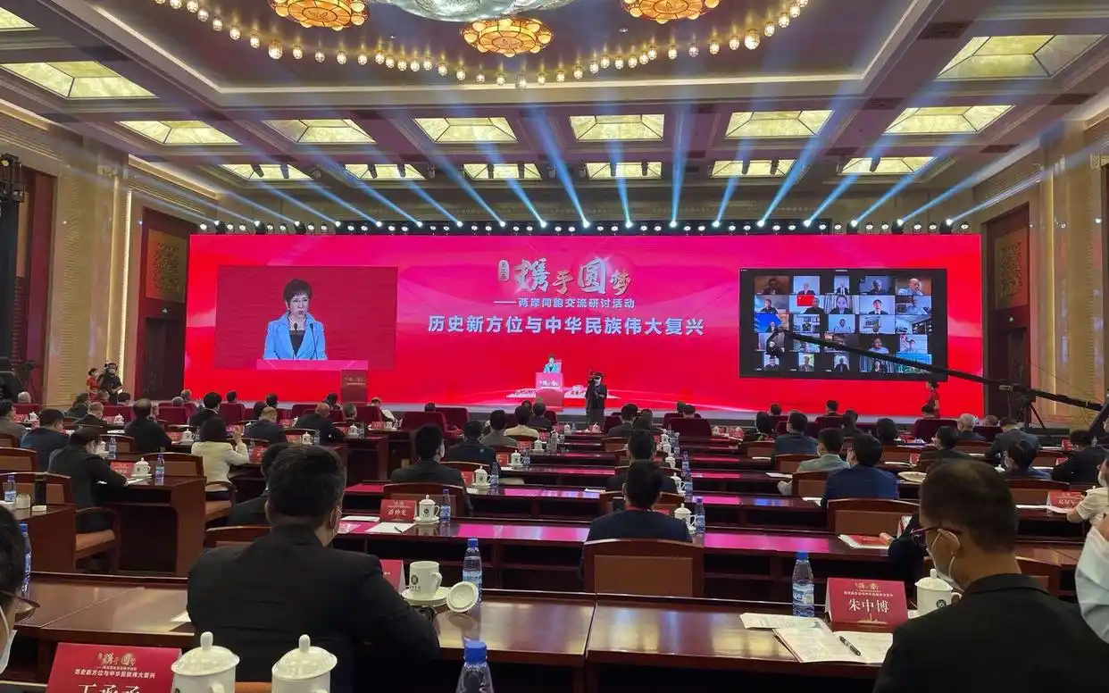 国民党前主席洪秀柱：为两岸和平统一民族共荣复兴，必须振臂疾呼