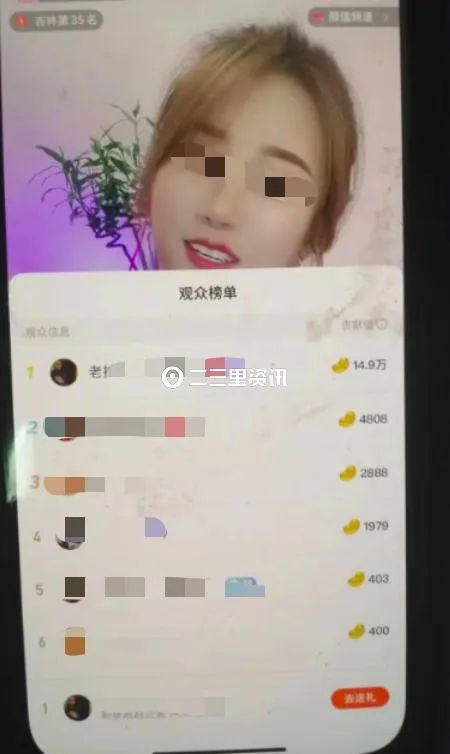 男子生前举债打赏女主播187万？妻子要求返还！