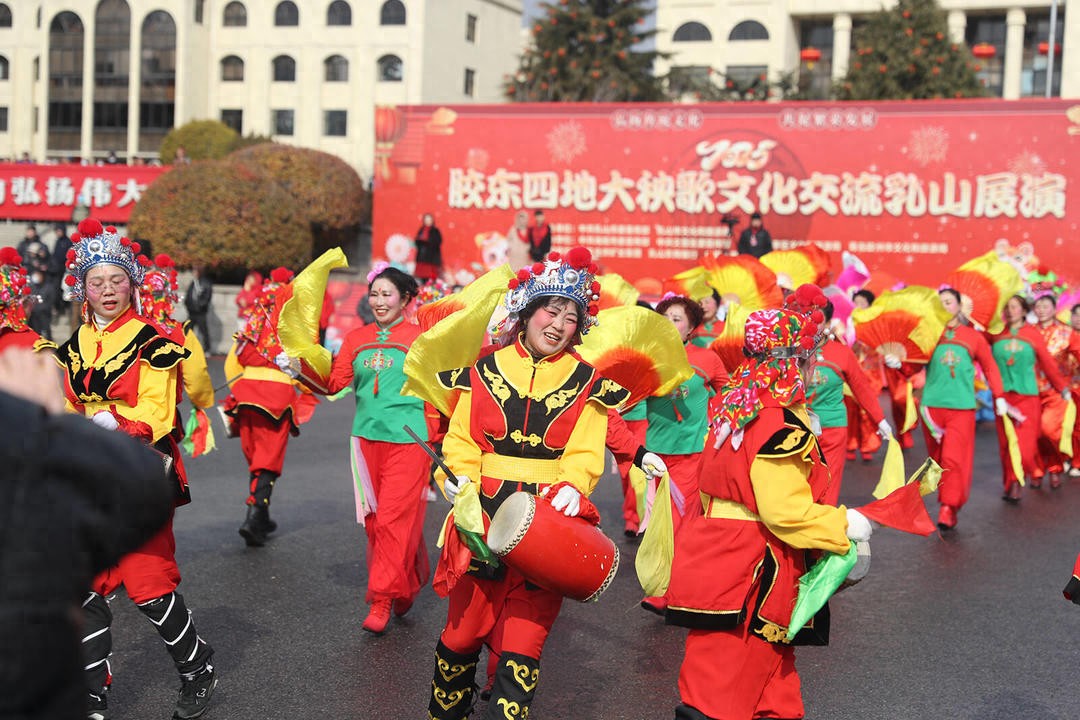 乳山秧歌文化传承_大秧歌图片_2025胶东四地大秧歌文化交流乳山展演