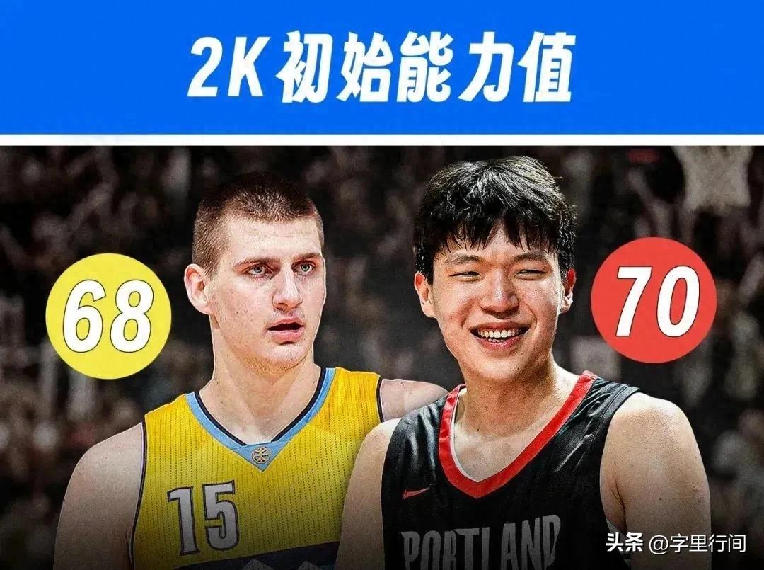 nba2k16十佳球_NBA2K26杨瀚森能力值评价_杨瀚森2K26评分分析