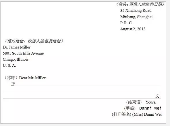 一般美国人写邮件的格式_how to write a formal english letter_english letter format guide