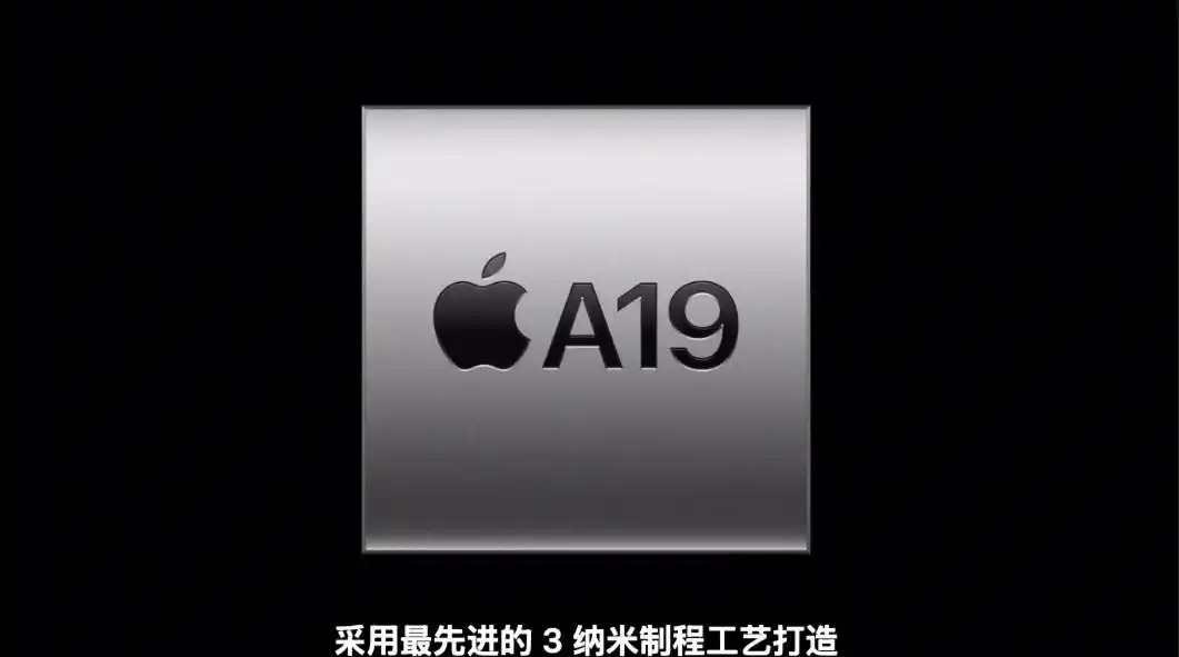 iPhone 17系列选购指南 标准版真香 Pro不再是首选 iPhone Air轻薄体验尝鲜之选 iPhone 17 Pro Max高性能影像续航选择_iphone17系列值不值得买