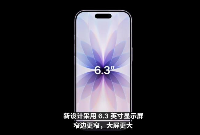 iPhone 17系列真的值得买吗 诚意升级引关注