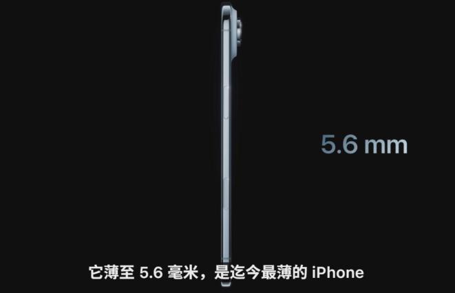 iphone17系列值不值得买_iPhone 17 120Hz ProMotion 高刷屏_iPhone Air 轻薄机身技术验证