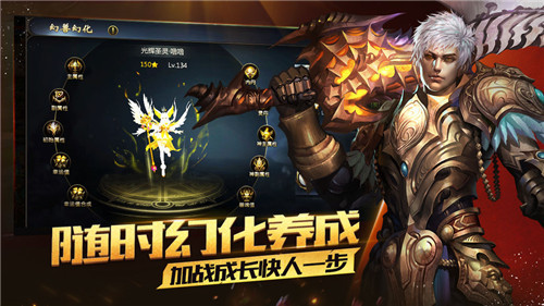 决战魔域手游官方下载游戏介绍