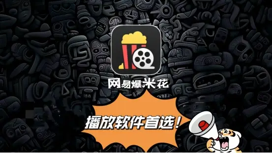 在电视端怎么用百度网盘？试试这招