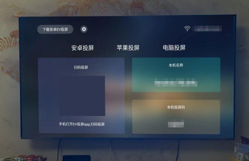 电视投屏软件下载哪个好_免费pc投屏软件哪个好_乐播投屏手机投屏软件