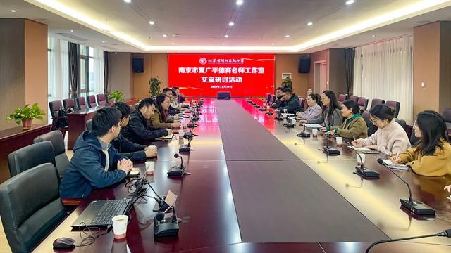 德育工作交流研讨_靖江高级中学官方网站_南京市夏广平德育名师工作室