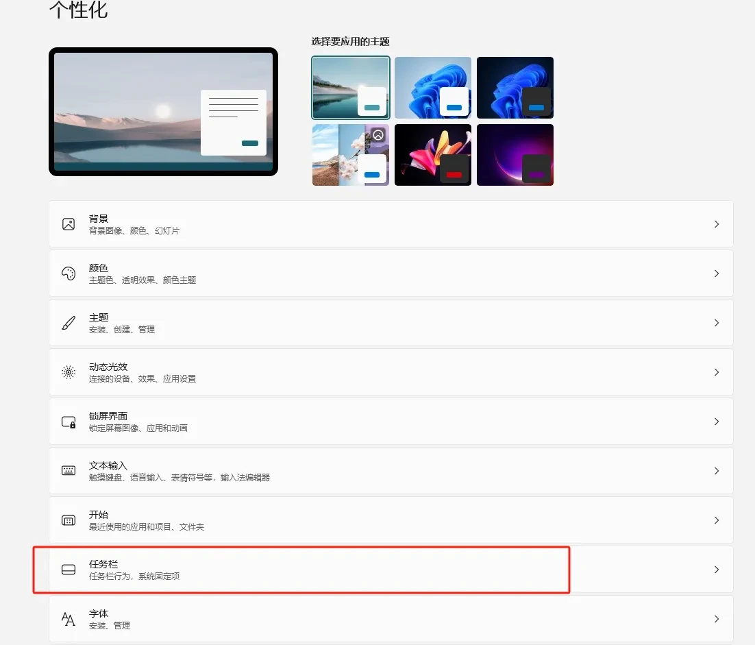 Windows 10任务栏不见了恢复方法_如何找回桌面任务栏_电脑下面的任务栏不见了怎么办