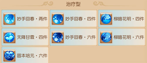 梦幻西游刷钱挂_梦幻西游手游全新师门历练三界_梦幻西游手游端游互通版