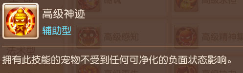 梦幻西游刷钱挂_梦幻西游手游全新师门历练三界_梦幻西游手游端游互通版