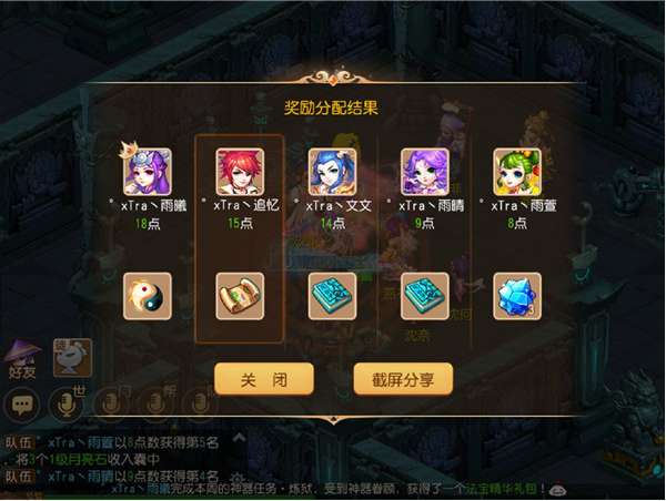 梦幻西游手游端游互通版_梦幻西游刷钱挂_梦幻西游手游全新师门历练三界