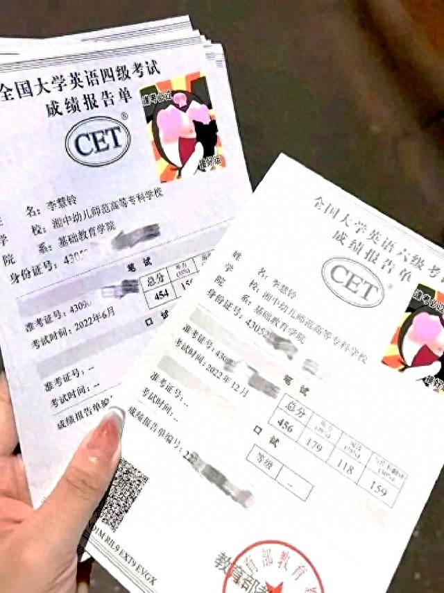 四六级查分后四步操作_大学成绩单怎么下载电子版_四六级纸质成绩单获取方法