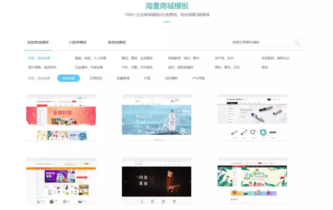 网站建设客户怎么找_阿里云平台网站建设_全网营销服务