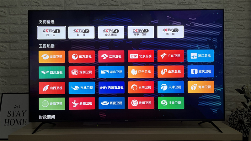 动画儿歌早教_电视直播实时新闻_全球电视直播app免费下载