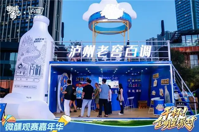 nba live 09_成都街球霸王全明星赛 泸州老窖百调微醺观赛嘉年华 NBA传奇球星托尼帕克斯蒂芬马布里