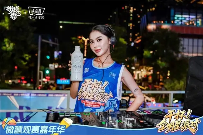 成都街球霸王全明星赛 泸州老窖百调微醺观赛嘉年华 NBA传奇球星托尼帕克斯蒂芬马布里_nba live 09