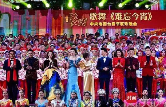 冉东升春晚最牛观众_从1999年到2018年只缺席一次春晚的笑脸哥_“笑脸哥”第17次现身春晚