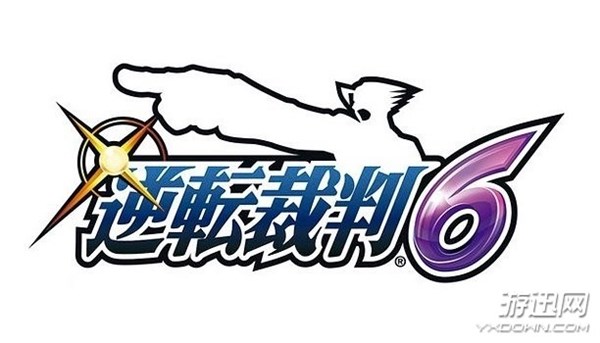 逆转裁判6 Potdino Mitamaru Kurain王国神庙_逆转裁判5下载