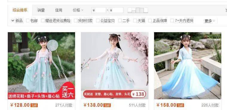 修改宝贝卖点有影响吗_淘宝店铺运营误区_淘宝店铺运营技巧