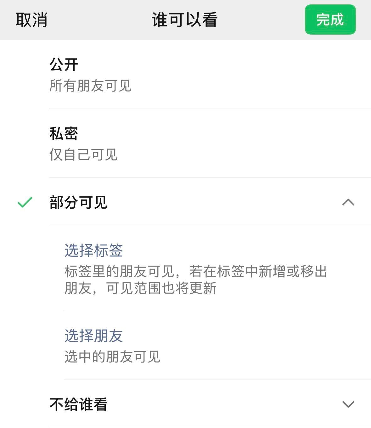 个人信息泄露有多严重_网络安全宣传周_个人信息保护法