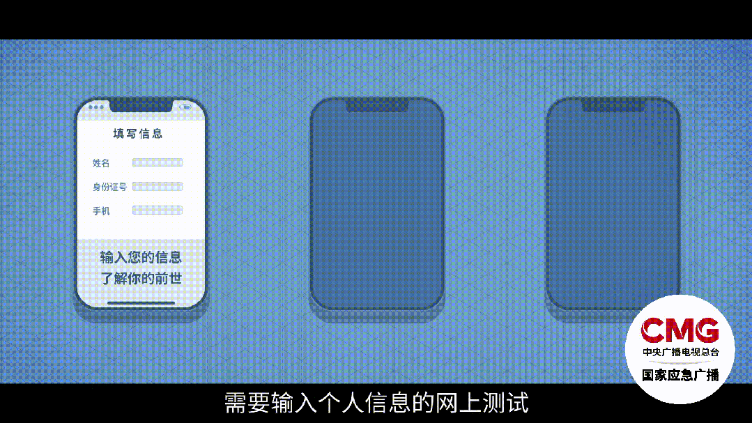 个人信息保护法_个人信息泄露有多严重_网络安全宣传周