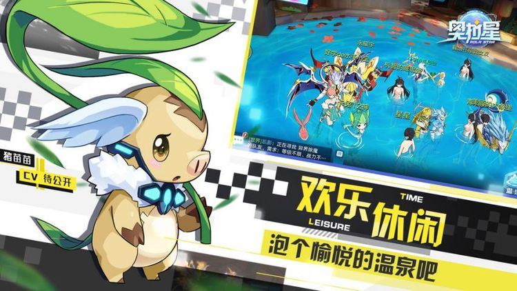 奥拉星亚比战力排行榜_奥拉星手游玩法_奥拉星2025亚比排行榜