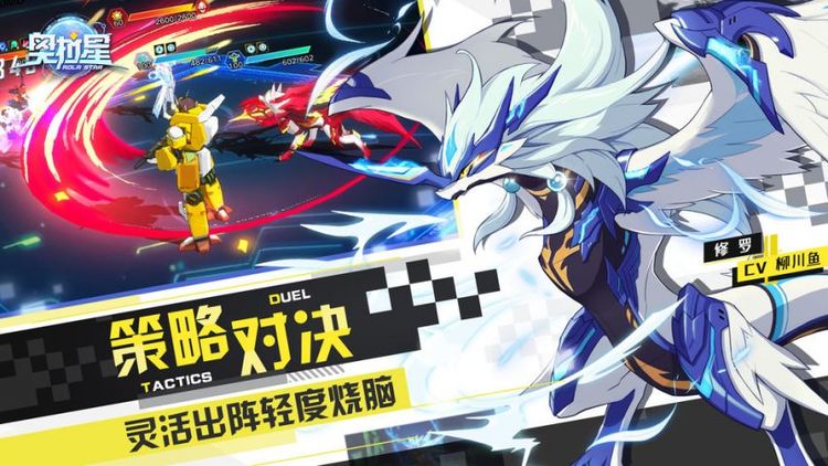 奥拉星亚比战力排行榜_奥拉星手游玩法_奥拉星2025亚比排行榜