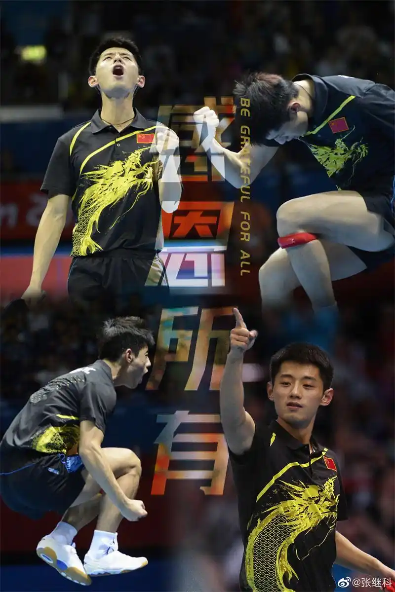 张继科涉嫌泄露隐私视频_张继科回应带货争议_张继科涉赌债纠纷