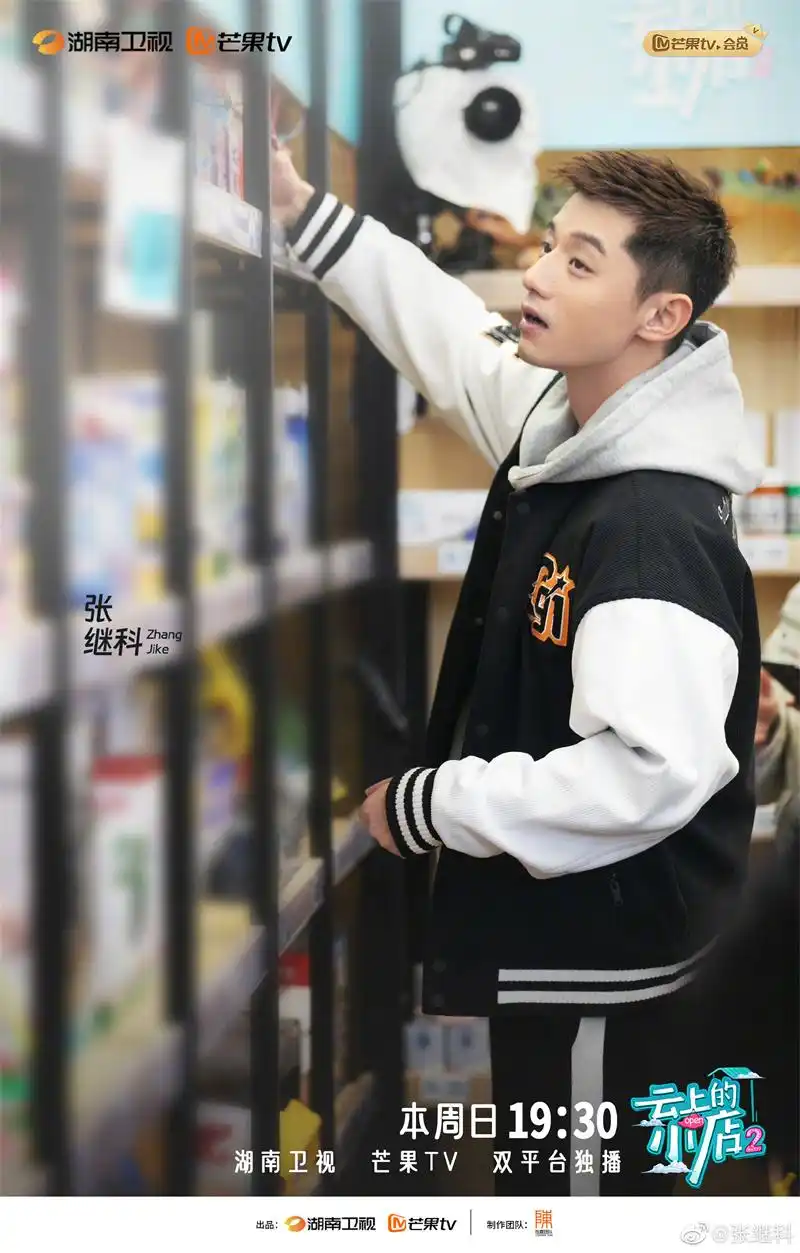 张继科回应带货争议_张继科涉嫌泄露隐私视频_张继科涉赌债纠纷