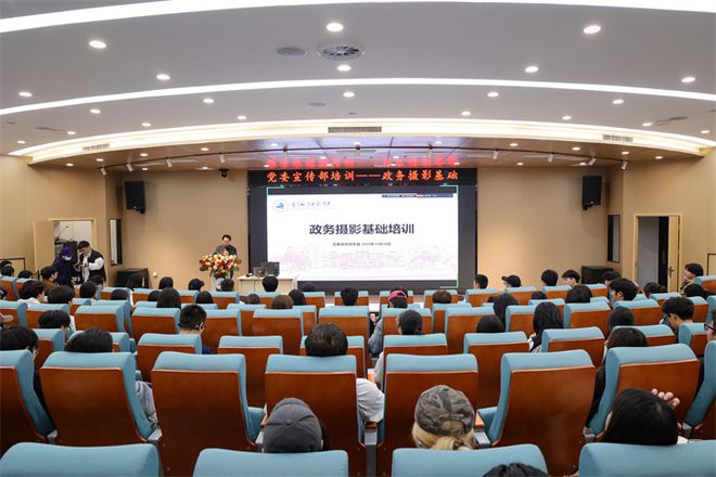 重庆城科举行2024年新闻宣传工作业务能力系列培训开班仪式