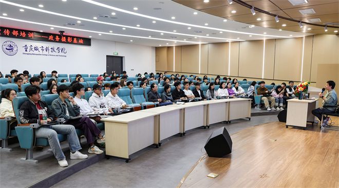 新闻写作的注意事项_重庆城市科技学院党委宣传部培训_高校新闻宣传工作人员培训